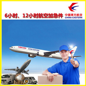 延安南泥湾空运公司谈空运的四大作用是什么